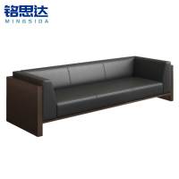 铭思达商务沙发三人张