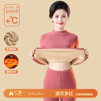 南极人妈妈保暖内衣女士套装加绒加厚中老年人防寒秋衣秋裤秋冬季