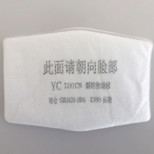 梅安1201防尘面罩过滤棉 硅胶防尘面具滤芯KN95 防毒防尘滤纸