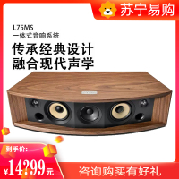 JBL L75MS 蓝牙音响 WIFI流媒体音响 桌面无线遥控音响 重低音炮客厅电视音箱 家庭影院扬声器