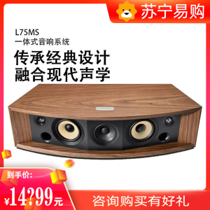 JBL L75MS 蓝牙音响 WIFI流媒体音响 桌面无线遥控音响 重低音炮客厅电视音箱 家庭影院扬声器