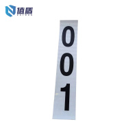 值盾 ZSYDON 杆号牌 (粘贴式)150*500mm/张