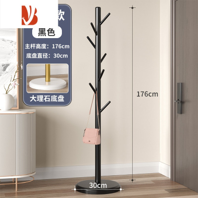 三维工匠衣帽架落地卧室挂衣架简约现代立式网红衣服架子家用客厅挂包架子