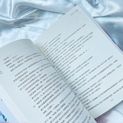 [M]朝俞-9787557025519