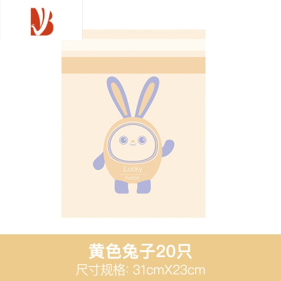 三维工匠兔年兔子汽车车载粘贴式可爱兔车用垃圾桶呕吐袋清洁袋收纳