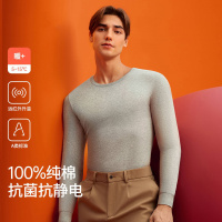 男士纯棉秋衣单上衣100%棉保暖内衣套装加绒加厚打底秋裤全棉毛衫_282_958