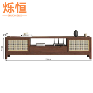 烁恒