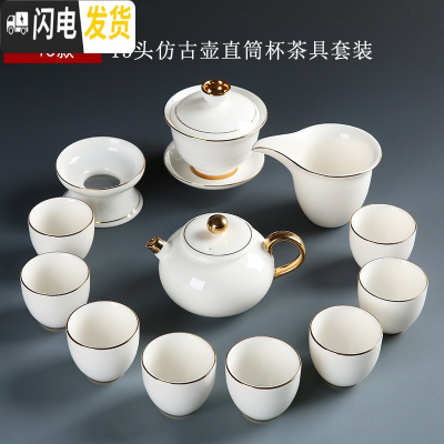 三维工匠羊脂玉瓷功夫茶具套装家用定制茶杯茶台盘德化白瓷盖碗茶壶礼盒装 13头仿古壶蛋杯茶具套装