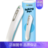 Talking Pen智能点读笔 小学四年级 [正版] 2年级 妙趣小学英语二年级阅读理解120篇专项训练书籍全国通用