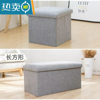 敬平多功能可折叠家用收纳棉麻收纳箱整理衣物换鞋凳布艺成人可坐凳子收纳凳