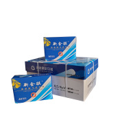 新金骐 蓝新金骐高级静电复印纸 80g复印纸白纸草稿纸 整箱 80g-A5-16包装(8000张
