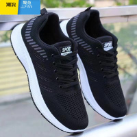 聚范男鞋2024春季新款耐磨运动鞋跑步鞋防滑休闲鞋男运动鞋子网面系带