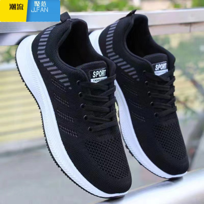 聚范男鞋2024春季新款耐磨运动鞋跑步鞋防滑休闲鞋男运动鞋子网面系带