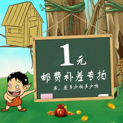 补专用请勿乱拍默认颜色默认尺寸