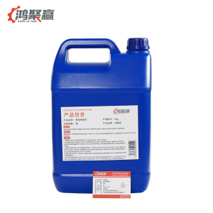 鸿聚赢 墙体除霉剂 5kg 桶