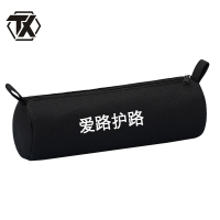 铁迅爱路护路笔袋YQ84 个