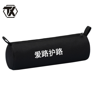 铁迅爱路护路笔袋YQ84 个