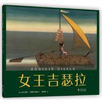 正版新书]女王吉瑟拉(德)尼古劳斯·海德尔巴赫 著 赵远虹 译9787