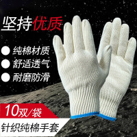 路盈顺劳保棉线手套防滑防烫耐磨加厚