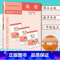 [正版]教师用书小学英语5年级下册北师大版一年级起点教师教学用书英语五年级下册北师版五年级下册英语北京师大版五下英语教