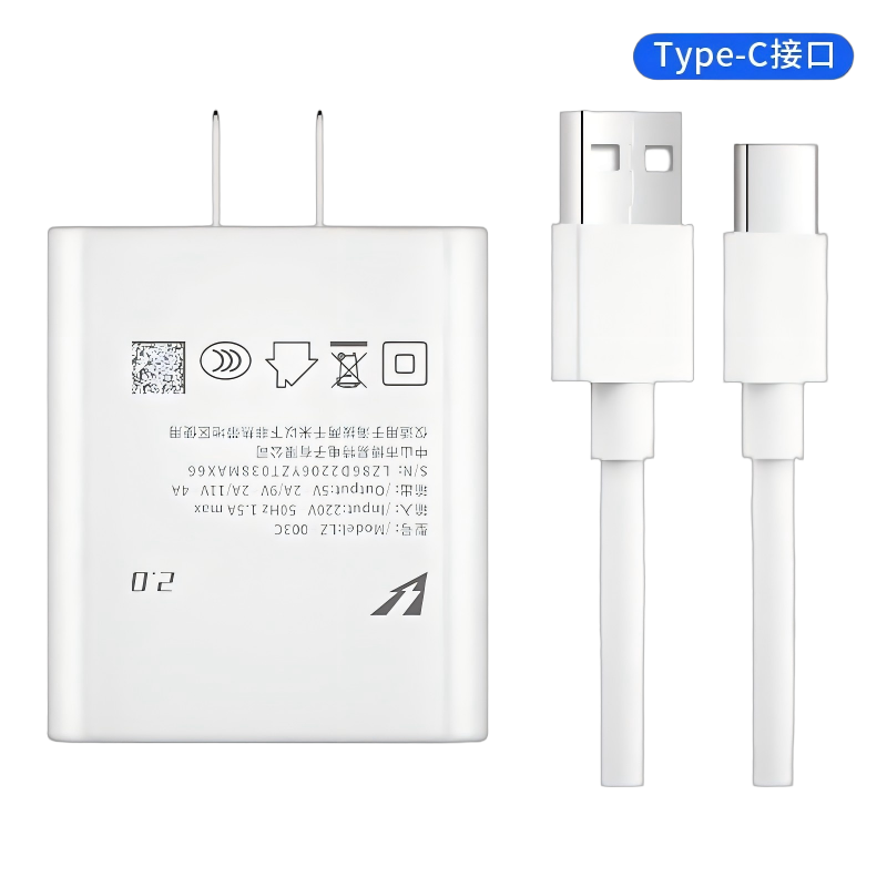 充电器44w超级闪充x50x60x70pro数据线s9es10s12原装33w充电头iQOONeo5活力版