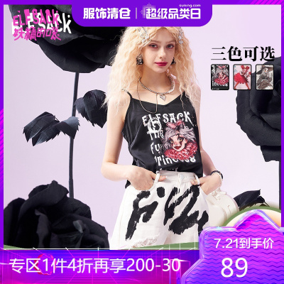 新款-妖精的口袋纯欲风辣妹v领吊带女2021夏外穿宽松背心上衣R