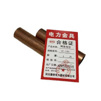 鑫德创 铜连接管 GT-150 个