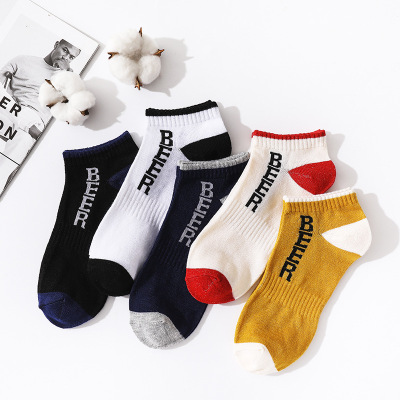 俞兆林5双装袜子男士船袜夏季短袜浅口袜运动休闲袜