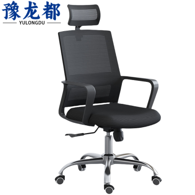 豫龙都 转 椅网面把