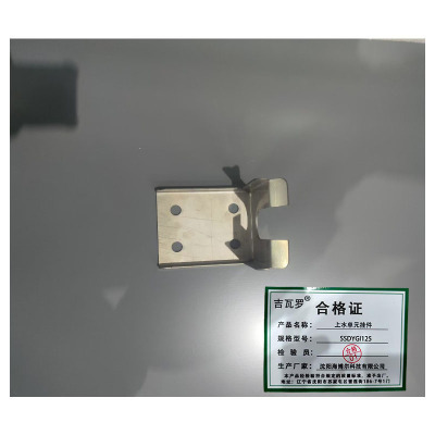 亮刃 上水单元挂件 SSDYGI125 个