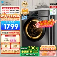小天鹅(LittleSwan)洗衣机滚筒全自动洗烘一体带烘干10KG大容量 1.1洗净比以旧换新TD100V23PRO