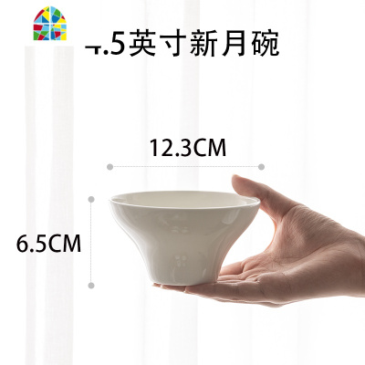 创意北欧碗碟套装家用陶瓷冒菜碗凉皮冰粉碗单个斗笠碗日式拉面碗 FENGHOU 6英寸面碗