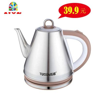 迷你长嘴家用电烧水壶泡茶专用1.2L小型容量自动断电茶壶酒店宾馆 FENGHOU 1.2L短嘴普通不锈钢(55cm线