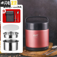 三维工匠304不锈钢真空超长保温饭盒桶学生多层便携上班族1人便当盒可带 粉色1.3(送304筷勺+保温袋)适合学生1人