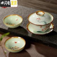 三维工匠景德镇手绘茶具套装家用礼盒陶瓷荷花盖碗泡茶杯功夫青花整套 蝶舞夏荷[5头]