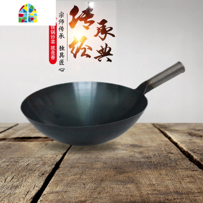 老式加厚铁锅炒锅圆底尖底锅无涂层锅家用饭店厨师专用锅 FENGHOU 36厘米铁锅+(可视高拱盖)