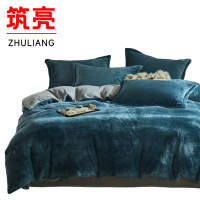 筑亮 牛奶绒三件套 A28 套