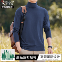 啄木鸟可翻高领莫代尔长袖T恤男休闲打底衫2025秋季新款纯色秋衣K