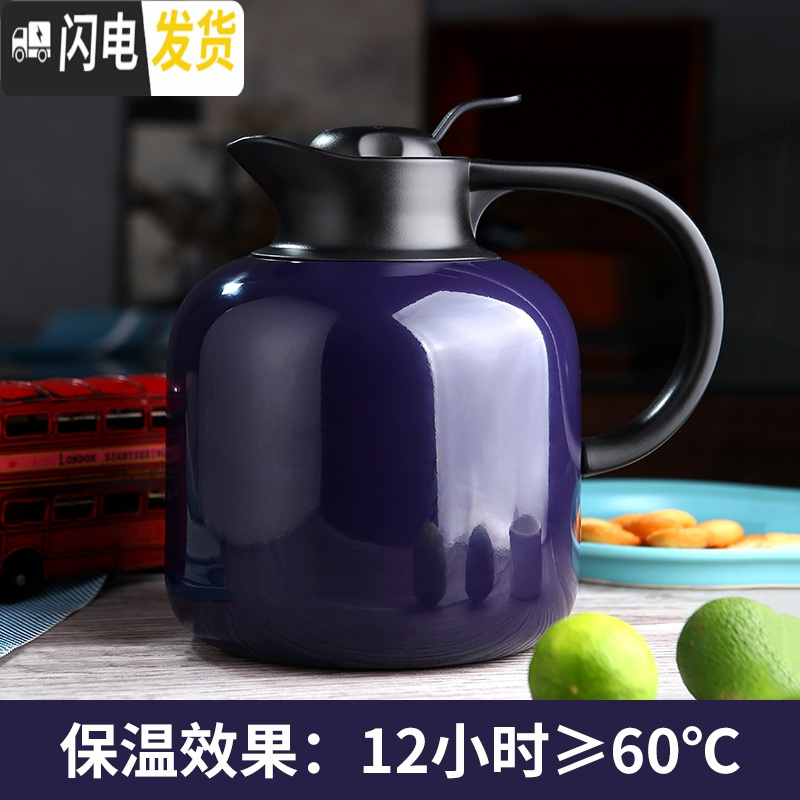 三维工匠保温壶家用304不锈钢保温水壶车载暖水壶欧式热水瓶保暖壶 魅力紫