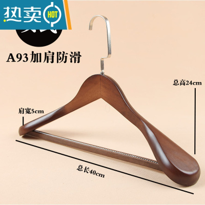 敬平复古韩版服装店实木衣架 男女成人套装衣架裤夹加厚衣挂定制