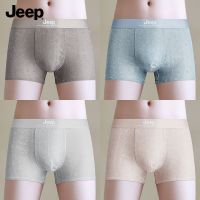 JEEP/吉普内裤男冰丝无痕抗菌透气青少年大码四角裤头2025夏薄款