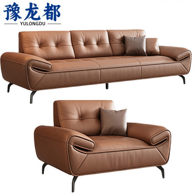 豫龙都办公沙发1+3套