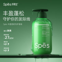 诗裴丝Spēs 蛋白柔顺蓬松洗发水480ml/瓶