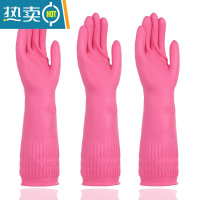 敬平乳胶洗碗手套女家务厨房贴紧手耐用加长加厚洗衣服防水橡胶男 粉色三双装(乳胶耐用型) L