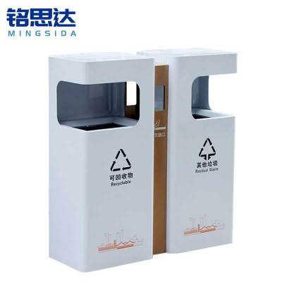 铭思达户外垃圾桶双桶个