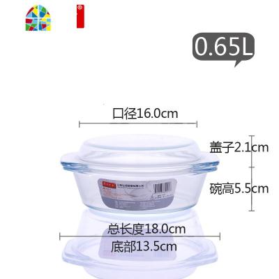 微波炉用耐热钢化玻璃碗家用大号汤碗蒸饭碗泡面碗带盖双耳沙拉碗 FENGHOU 深2.5L+0.65L[2只装]