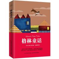 正版新书]格林童话:附加码[德]格林兄弟 著9787538682755
