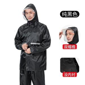 美帮汇套装雨衣雨裤男女单人双帽檐电动摩托车外卖反光分体加厚雨衣