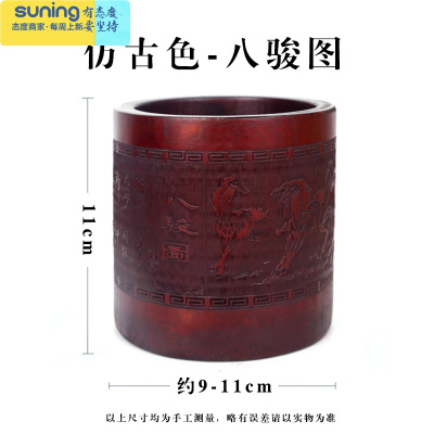 希杰狮王笔筒收纳盒办公用品创意桌面摆件放毛笔的毛笔桶学生复古木制中国风装笔实用简约原色仿古笔桶圆形仿古八骏图-