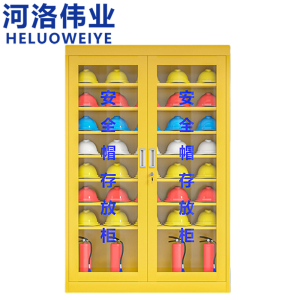 河洛伟业